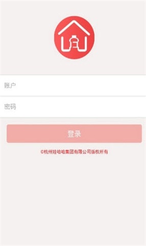 嗨娃哈哈