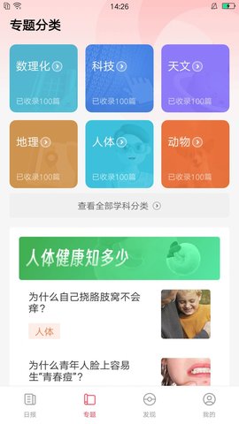 逆风文化截图1