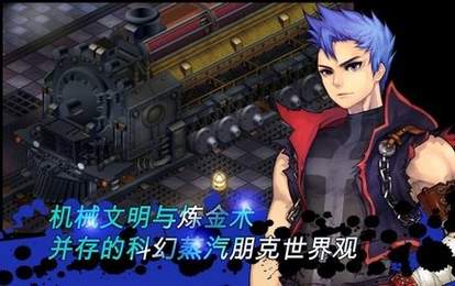 神秘守护者截图0