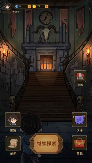魔堡截图1
