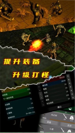 人生重启截图3