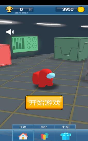 太空狼人卧底生存截图0
