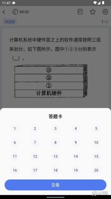 芝士架构