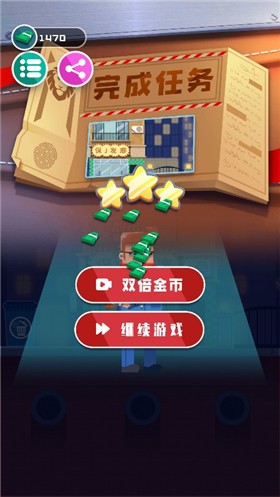 子弹先生狙击任务截图0