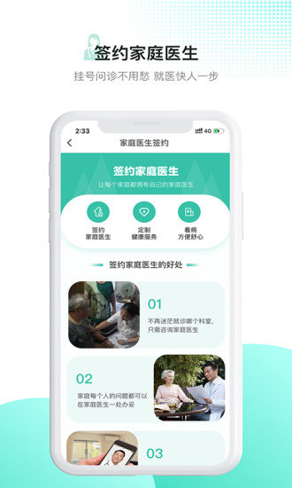 百灵医生