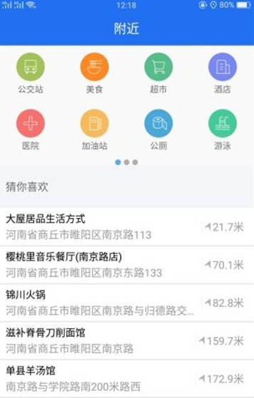 2020贵阳中考成绩查询地址截图2