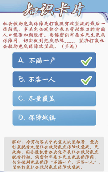 青年大学习软件截图0