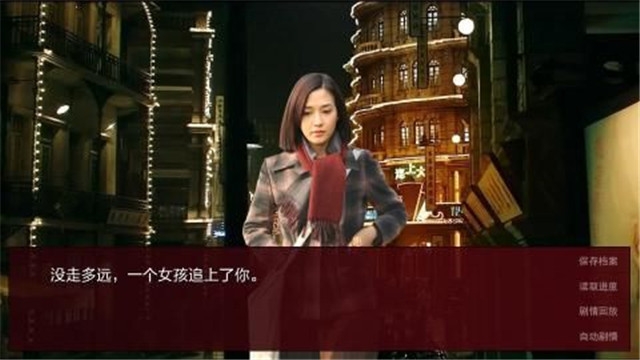 潜伏之赤途截图1