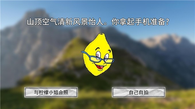 恐怖柠檬小姐