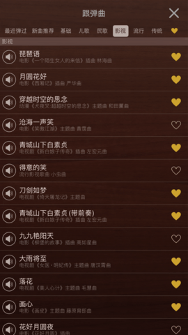 iguzheng爱古筝