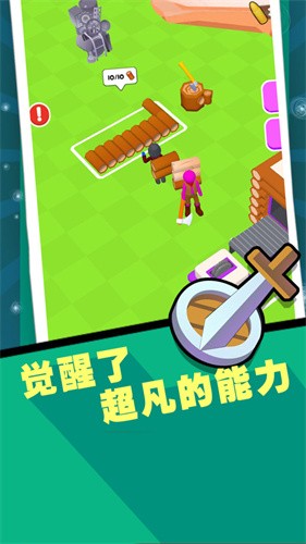 绝对防御截图1