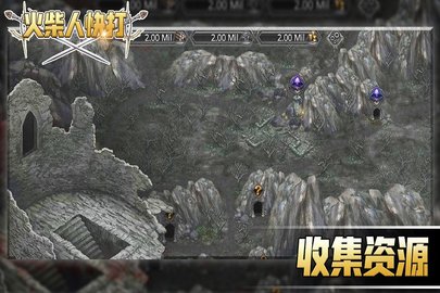 火柴人快打中文版截图2