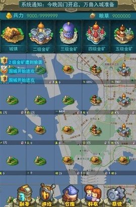 七圣争霸天下截图1