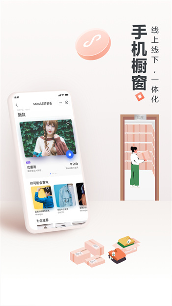 生意专家截图0