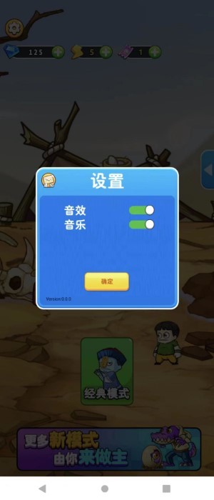 守卫农场截图1