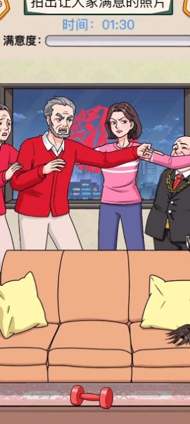 整活大行家截图0