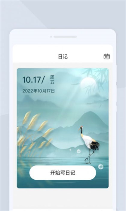 多点扫描测试仪截图1
