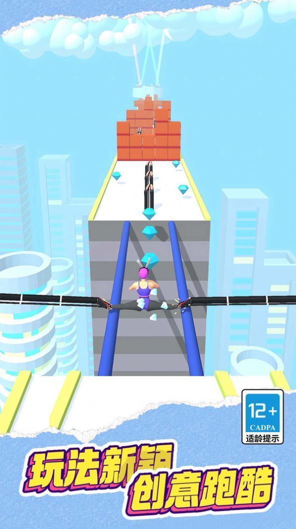 我就是高跟鞋达人截图0