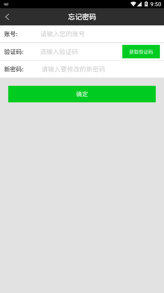 智慧考勤截图0