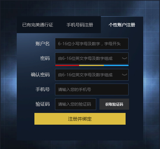 csgo国际服