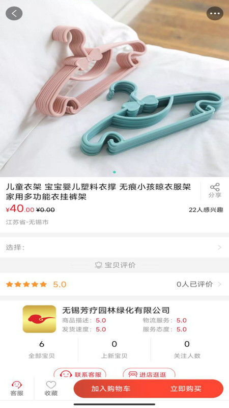 锦绣非遗截图0
