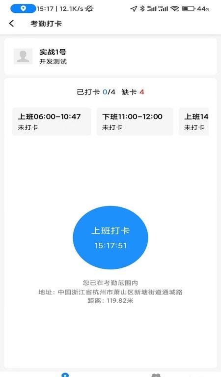 天工魔盒截图1