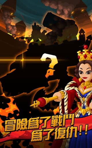 小小群英传2截图0