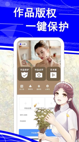热弧美术在线截图0