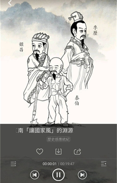 慈光讲堂截图2