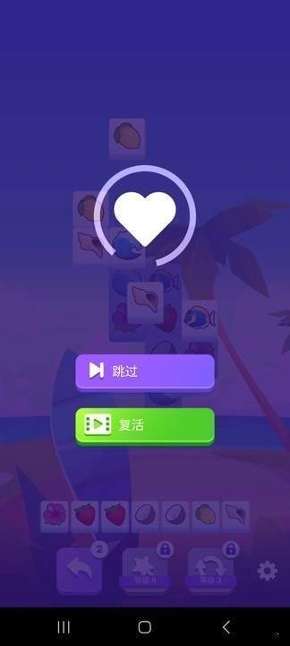 幸运点击截图1