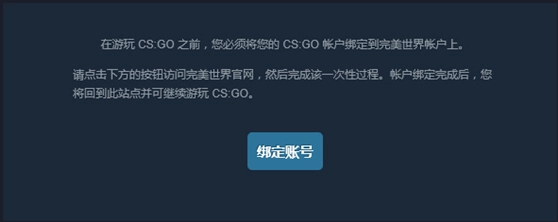 csgo国际服