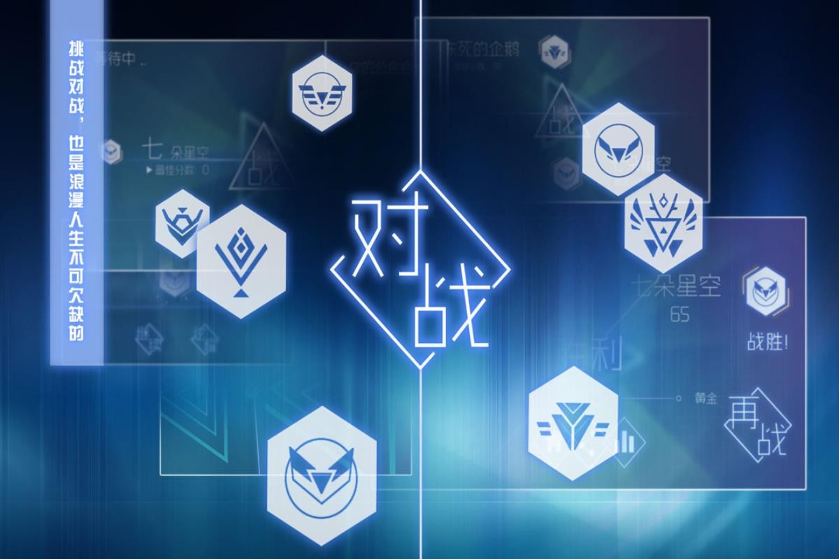 超级三角形截图3