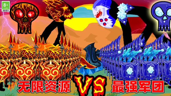 模拟战争毁灭截图0