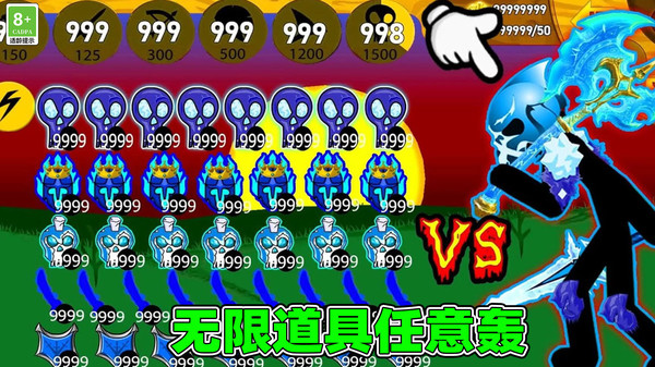模拟战争毁灭截图1