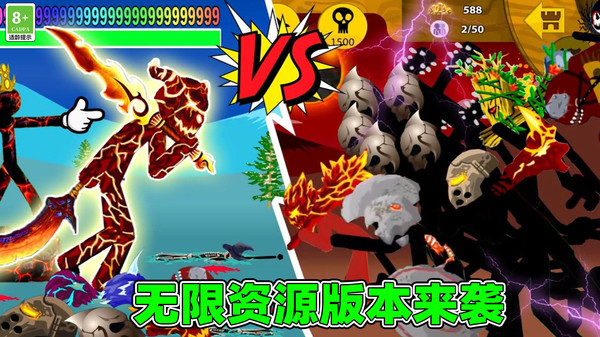 模拟战争毁灭截图3