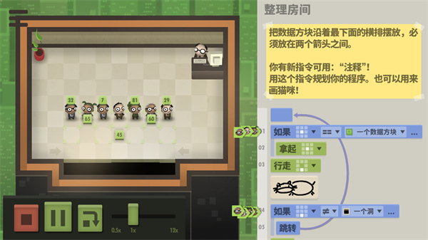 70亿人汉化版截图0
