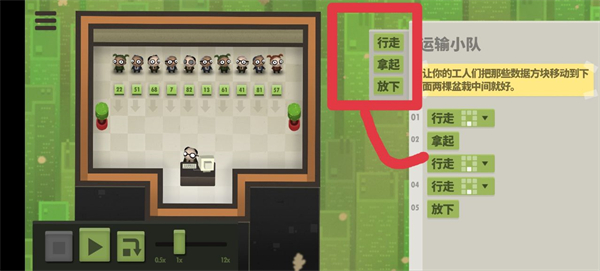 70亿人汉化版