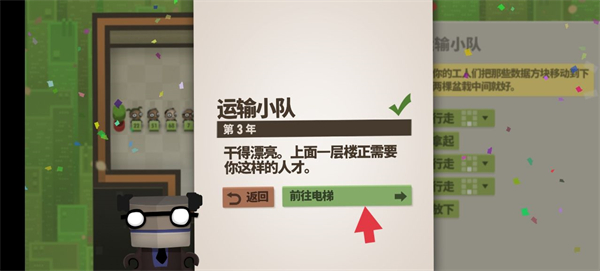70亿人汉化版