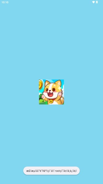 萌宠合不停截图1