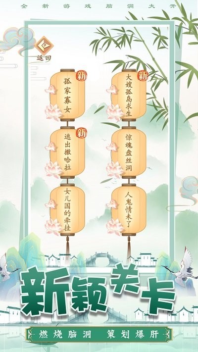 老六真能秀截图1