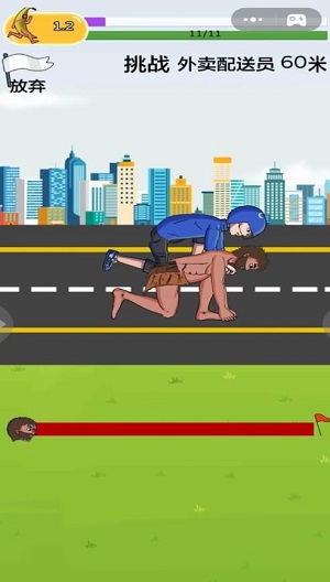 王者酷跑大师截图0