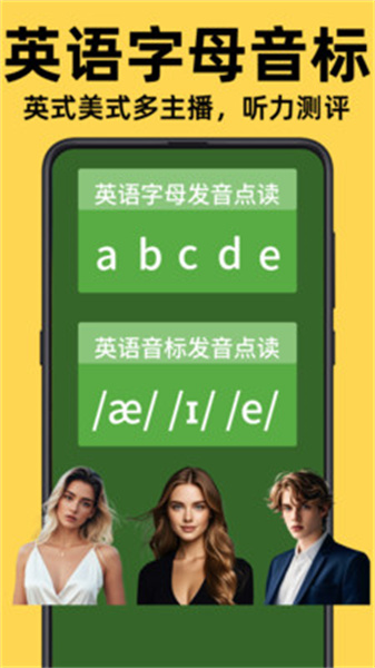 乐娃看图识字截图0