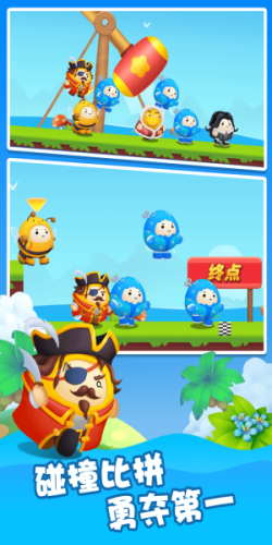 萌趣乐园截图0
