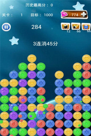 消灭星星全民欢乐版截图0