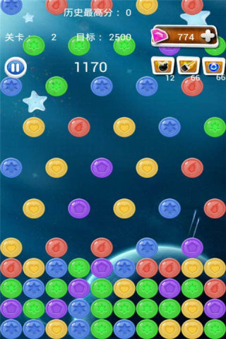 消灭星星全民欢乐版截图1
