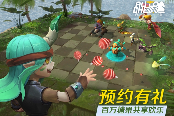 多多自走棋国际服截图0