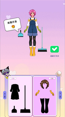 甜心宝贝换装截图0