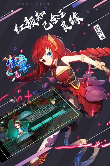 侠客英雄截图0