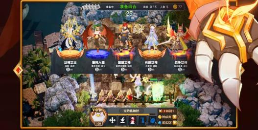 青石契约截图0