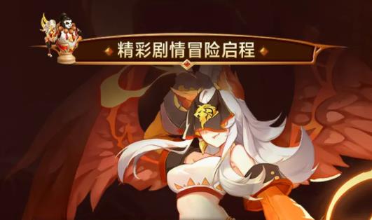 青石契约截图1